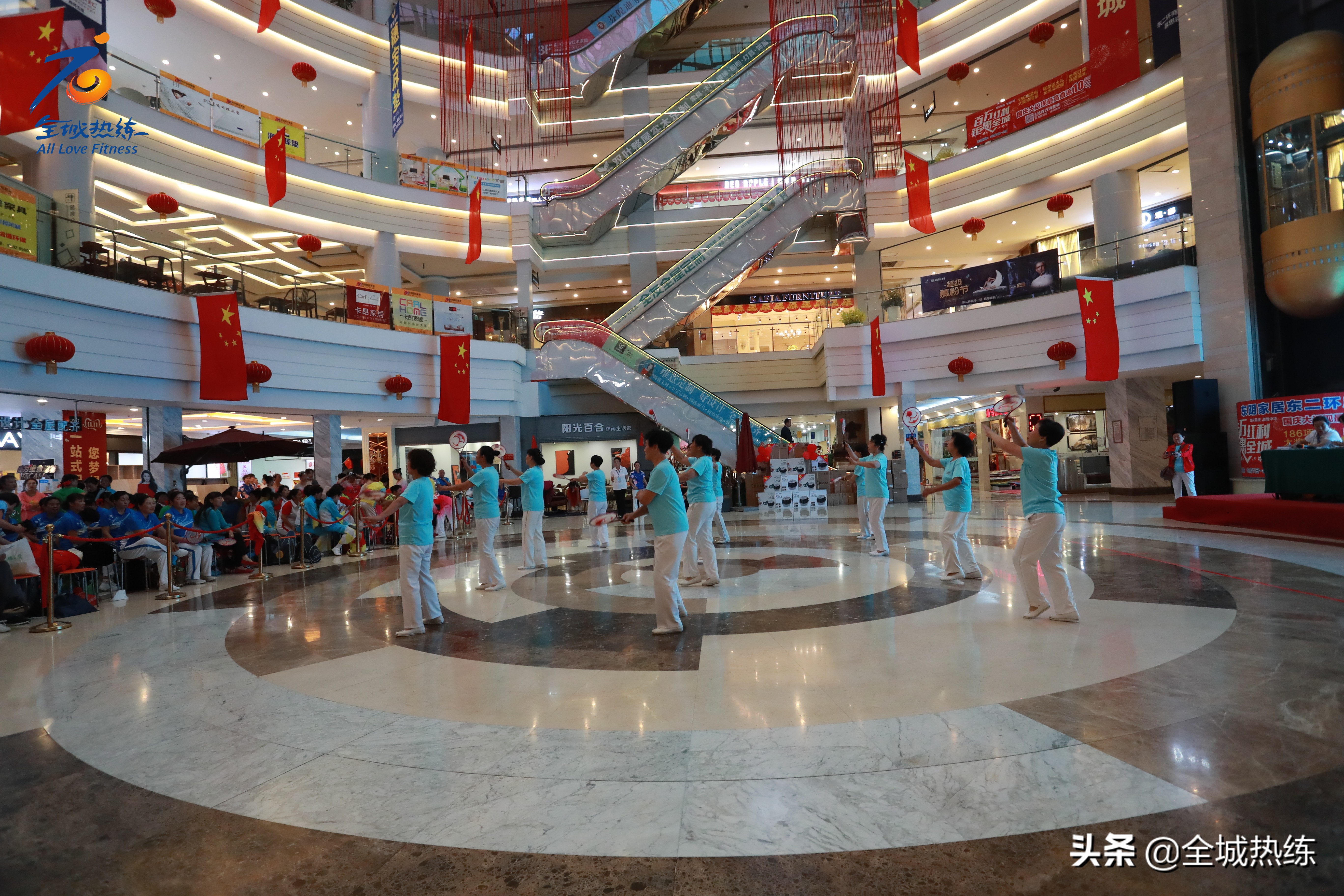 第十六届全运,第四届老年柔力球