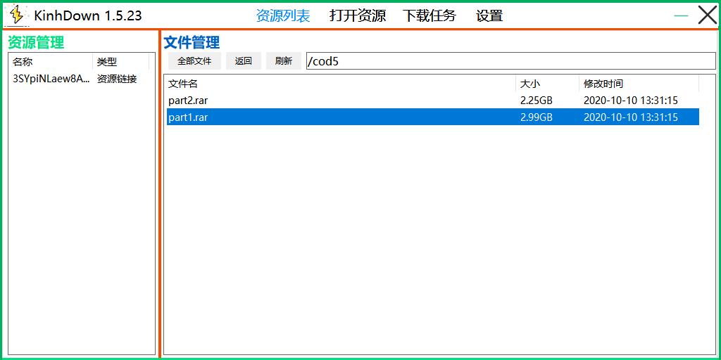 百度网盘怎么让下载速度加快,百度网盘最新版下载太慢怎么提速