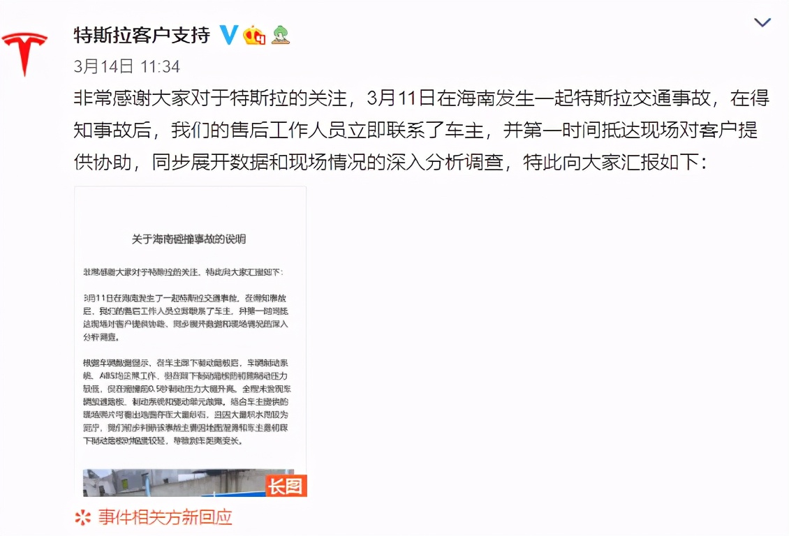 model3刹车失灵真相,model3赛道刹车失灵