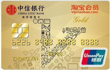 下卡率高的信用卡,银行信用卡哪个卡种好申请