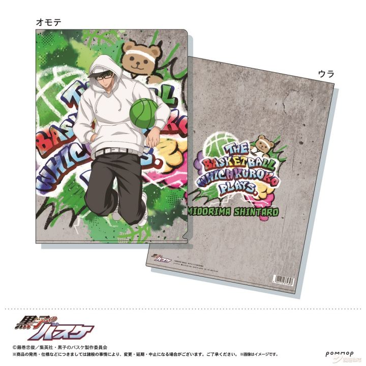 【魔法集市·自营上新】20200323