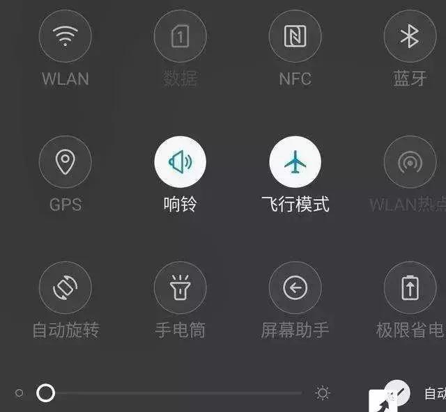飞行模式的功能是什么,用了这么久手机才发现的功能