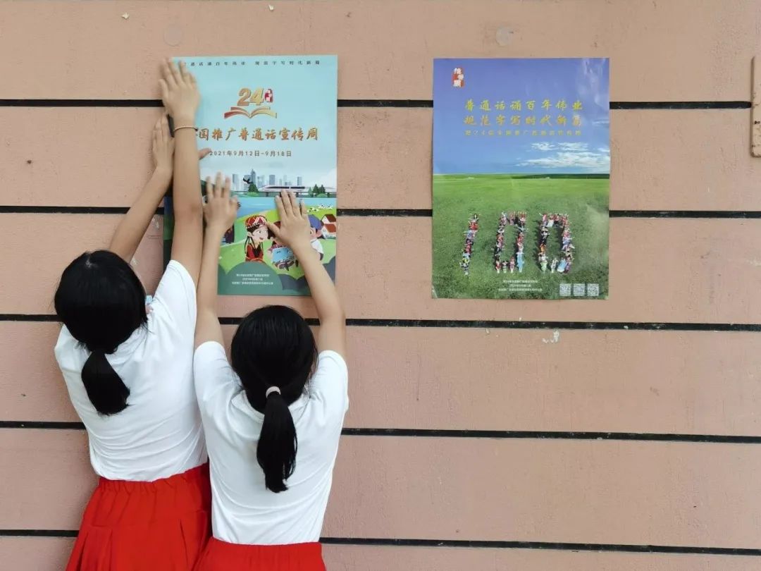 合肥安居苑小学:“啄木鸟”在行动,错别字我来纠