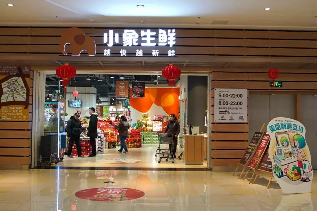 盒马鲜生会来宝业东城广场吗,盒马鲜生之旅