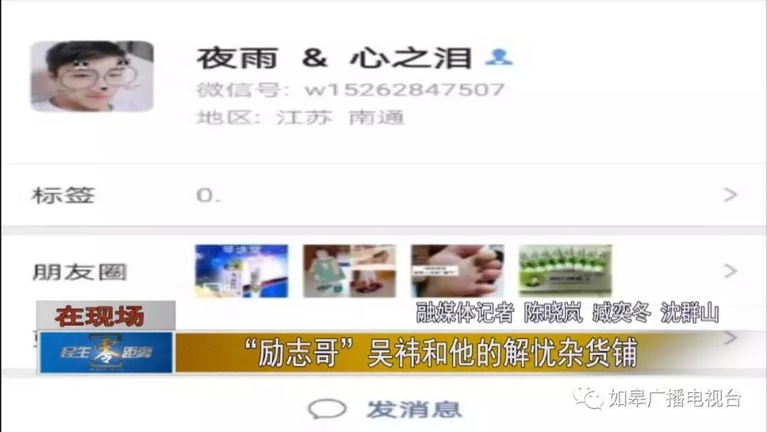 世界以痛吻我而我却报之以歌原文,如皋解忧杂货铺店在哪里