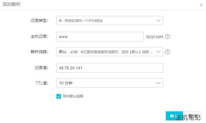 宝塔面板安装wordpress教程,宝塔面板里如何安装wordpress