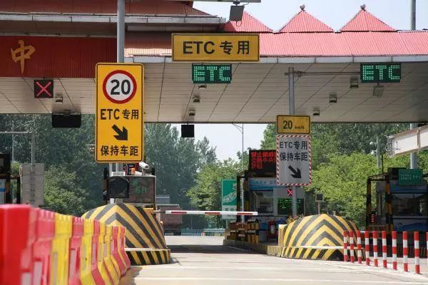 春节前又现ETC“设备荒”？记者实地走访，去这些银行15分钟可装好设备