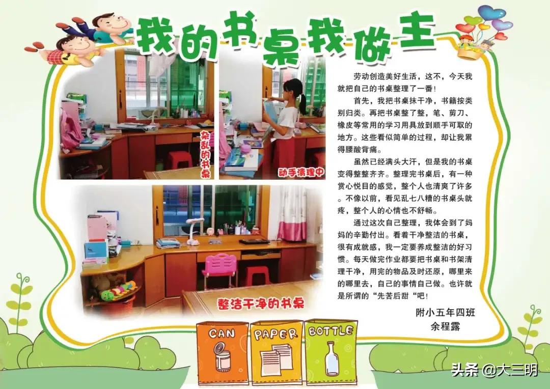 三园联动|三明学院附属小学“三园联动”劳动教育课程入选福建省中小学劳动教育实践特色项目