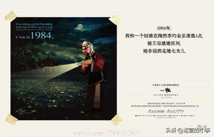 怎样写好地产文案,地产文案全套解析