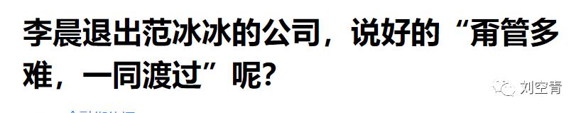 范冰冰现在还能重出江湖吗,范冰冰还能重出江湖吗