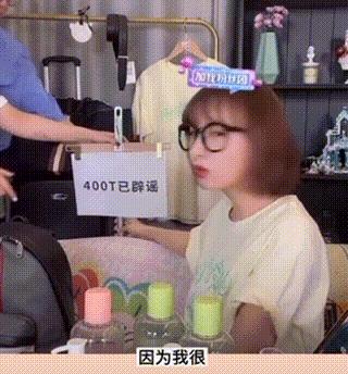 吴昕直播卖t恤400一件原视频,吴昕卖货卖400一件t恤原版视频