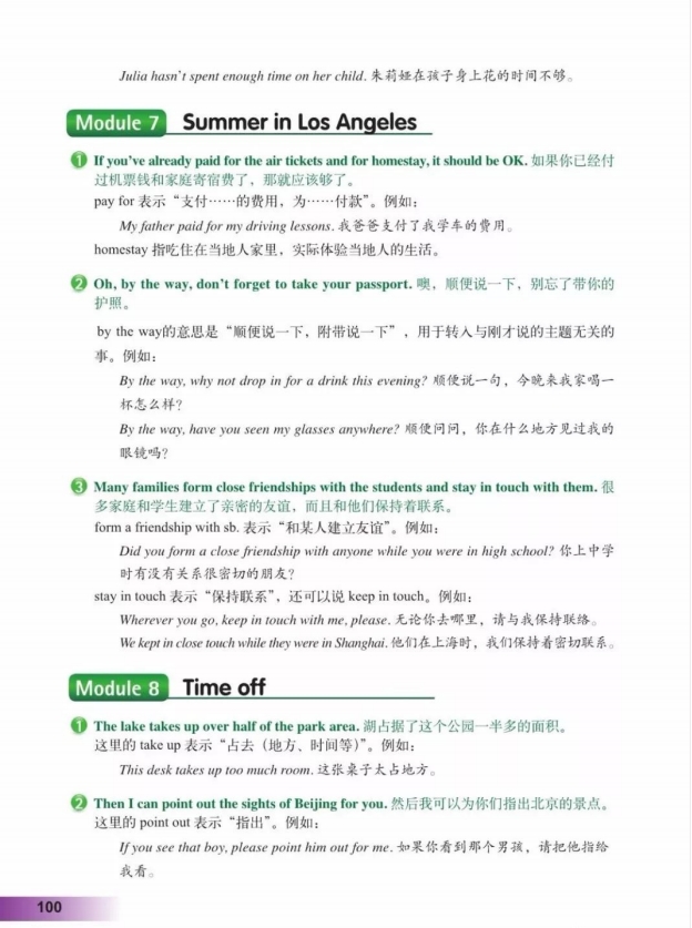 鍏勾绾т笅鍐岃嫳璇鏈勃鏁欑増鍗曡瘝,鍏勾绾ц嫳璇鏈笅鍐岀炕璇戜汉鏁欑増