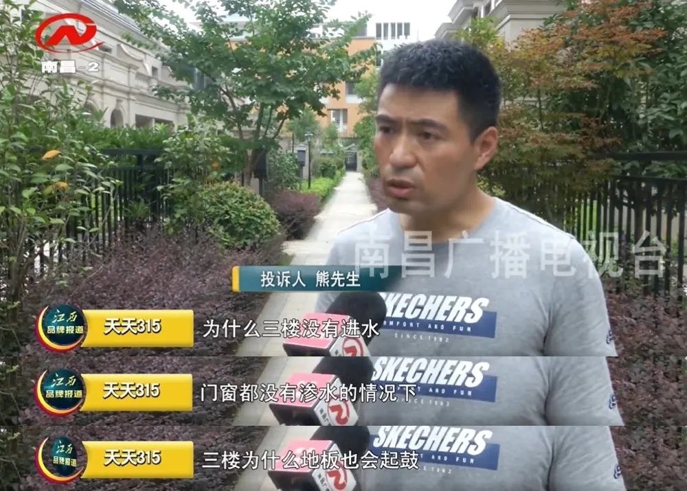 南昌市民在喜盈门买摩兰地板变“瓦片”商家却怪天气