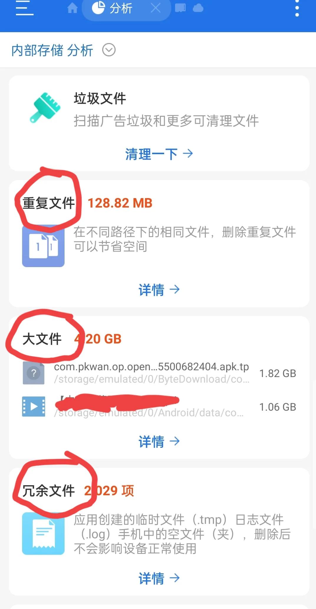 手机内存满了也找不到什么占用了,苹果手机微信内存占用大怎么清理
