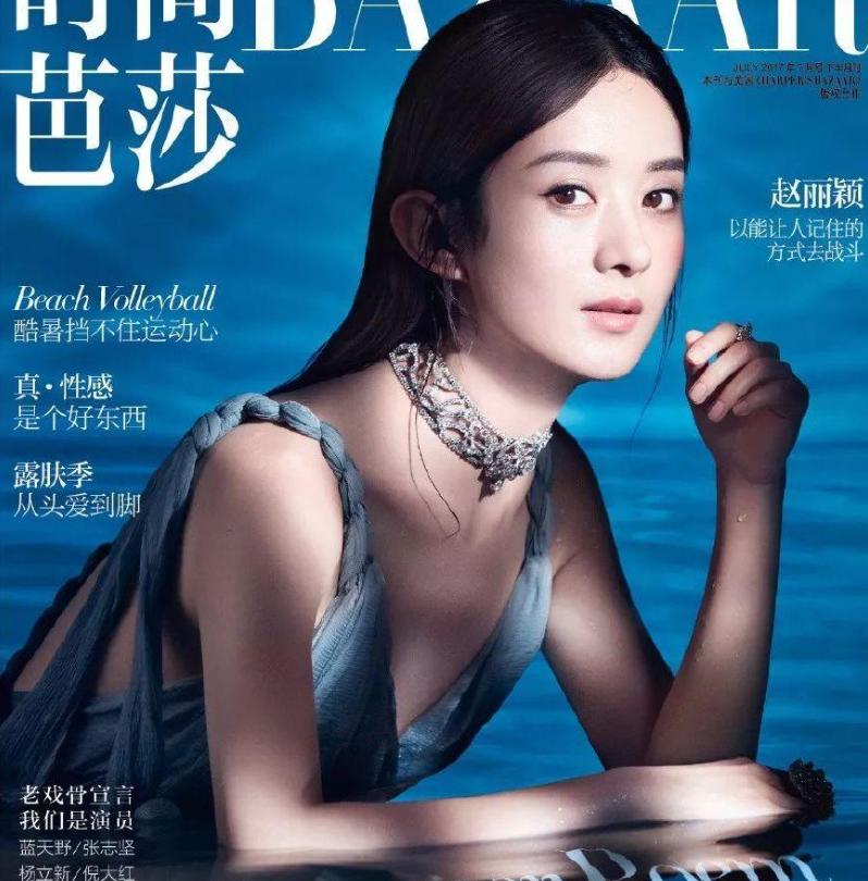 赵丽颖一袭金色星光渐变裙出镜,赵丽颖穿白色裙子亮相代言