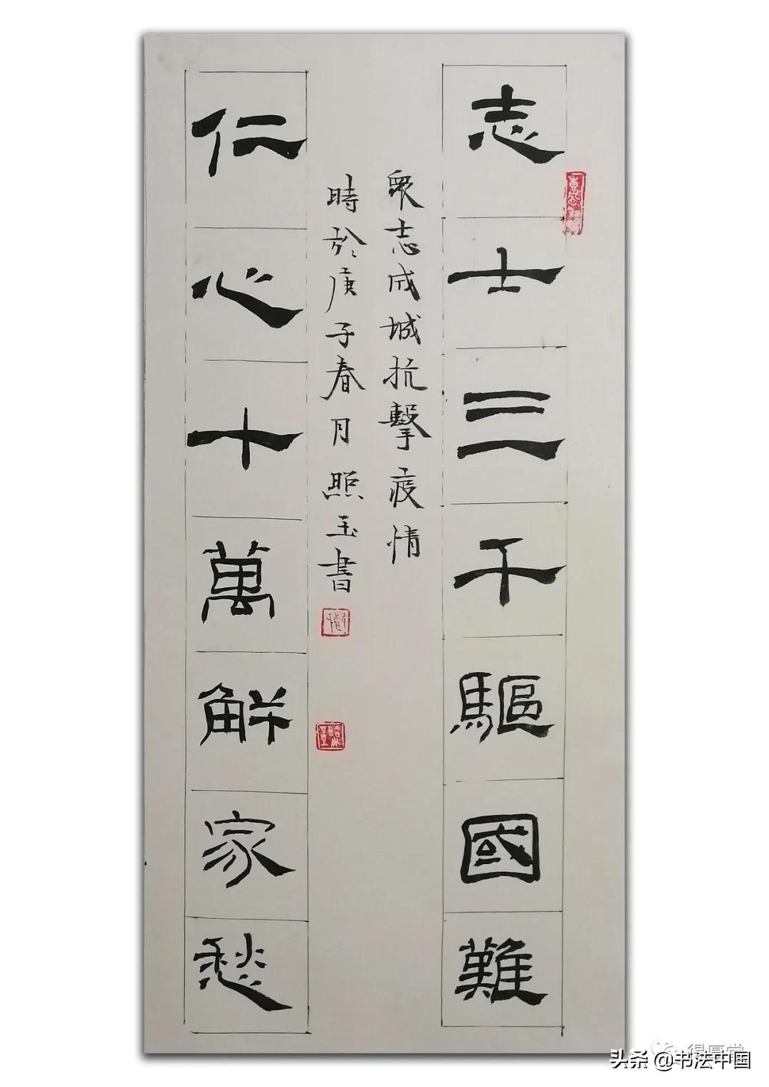 青年书法创作展,国家艺术基金青年书法作品