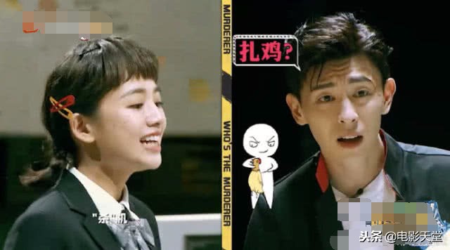 明星大侦探撒贝宁王鸥鬼鬼何炅,明侦鬼鬼撒贝宁名场面