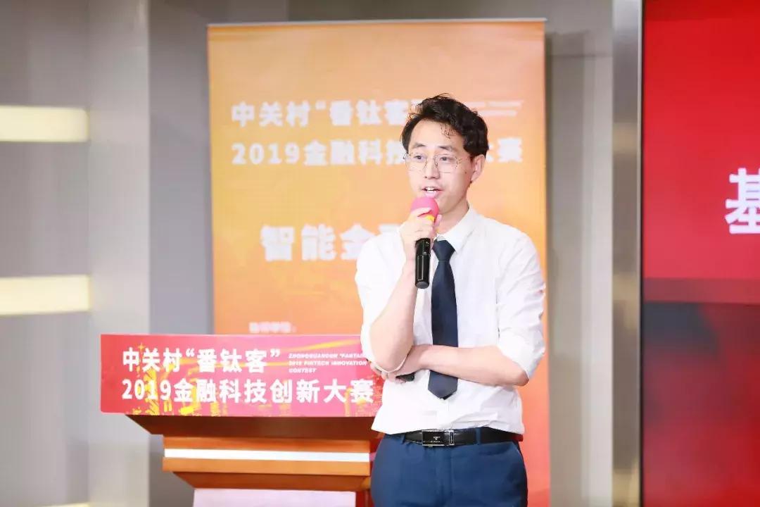 中关村前沿科技创新大赛排名,中关村前沿科技大赛总决赛路演