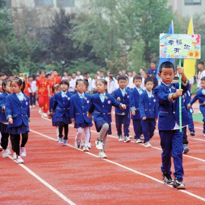 潍坊光正·潍州外国语学校童心向*党**，超越梦想。2021年秋季运动会掠影