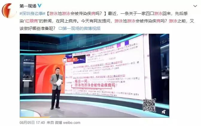 如果去游泳身体不适时应该怎么办,为什么夏天去游泳馆游泳容易感冒