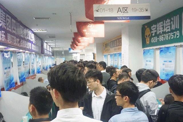 吹爆成都达内专场招聘会!名企、高薪、好福利这里都有~