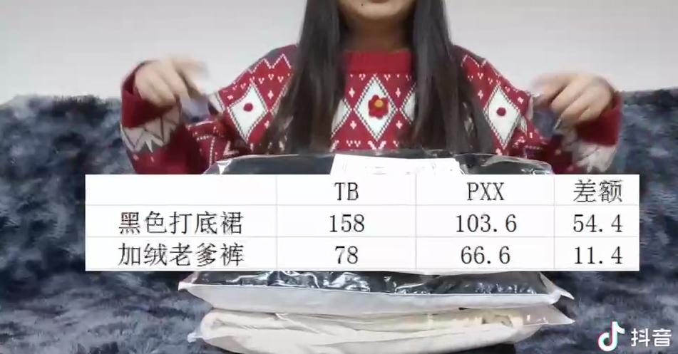 淘宝288的迪奥是真的么,拼多多30的衣服淘宝卖100