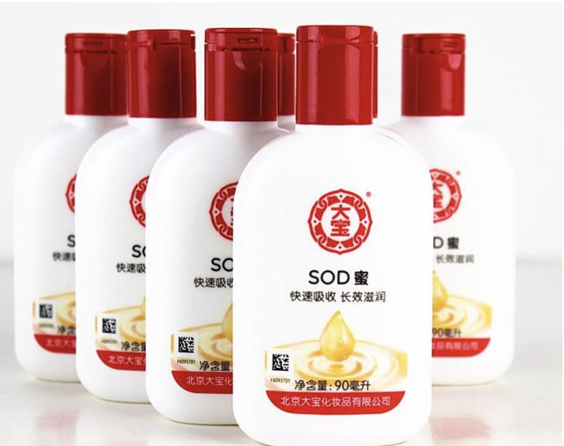 第3代大宝sod蜜真假,为什么大宝sod蜜便宜