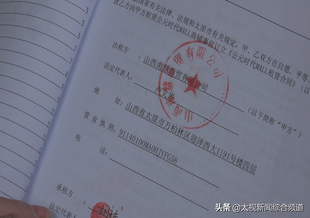 商户正常经营被断电怎么办,商场给商铺断电找哪个部门