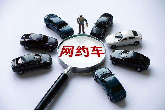 吕梁运管交警联合整治网约车,吕梁正规网约车