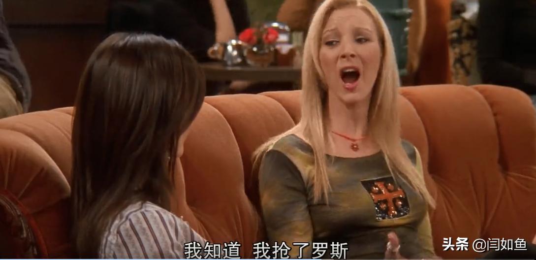 老友记人物解析菲比,老友记菲比究竟是什么样的一个人