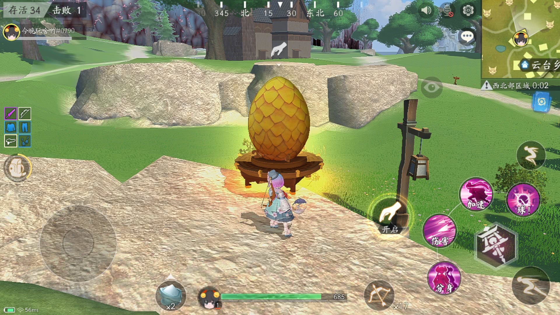 网易风云岛行动最初版本,网易手游风云岛行动