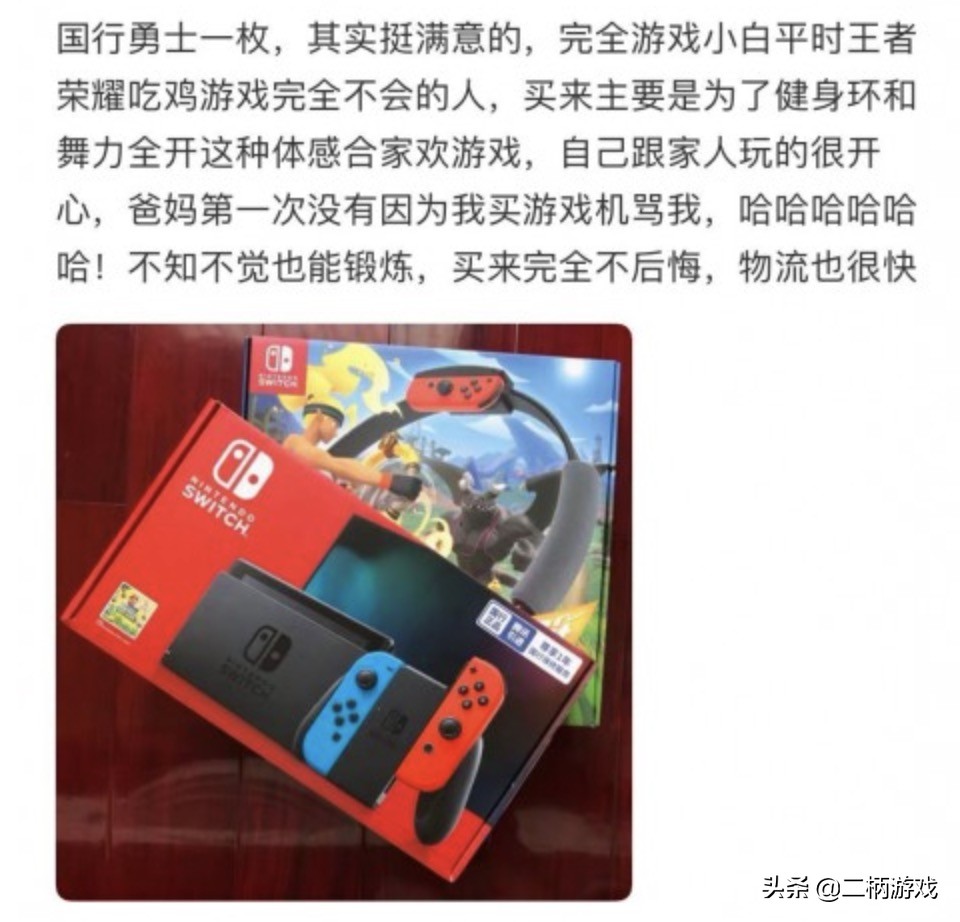 买国行switch真的不好吗,switch国行值得购买吗