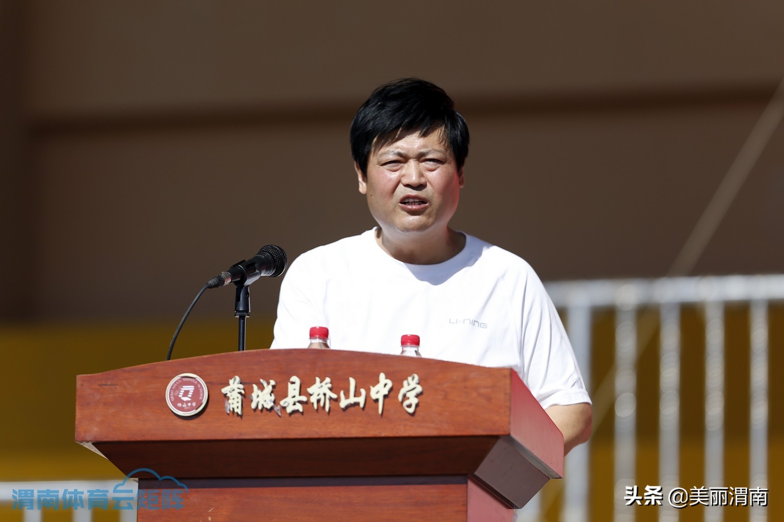 陕西足球乙级联赛渭南,陕西群众足球乙级联赛渭城区