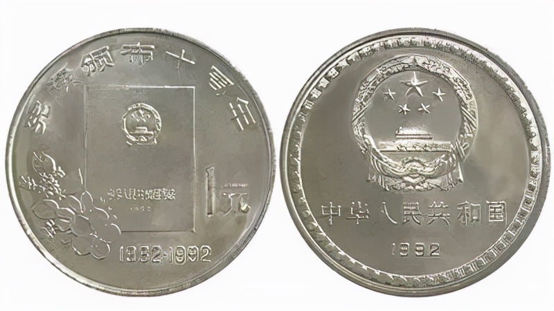 2022年流通纪念币价格表,2023年流通纪念币大全套的视频