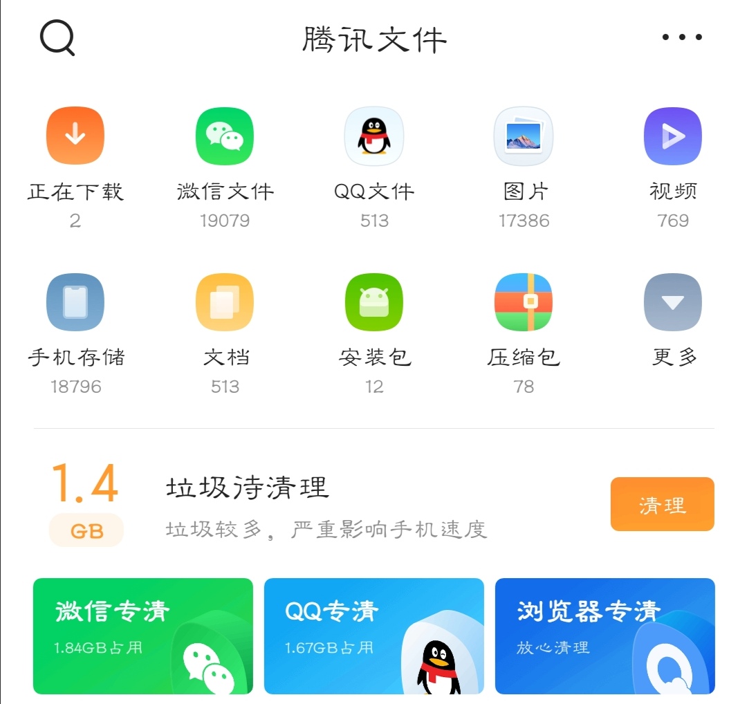 手机空间不足软件怎么删掉,手机空间不足怎么清理不删掉照片