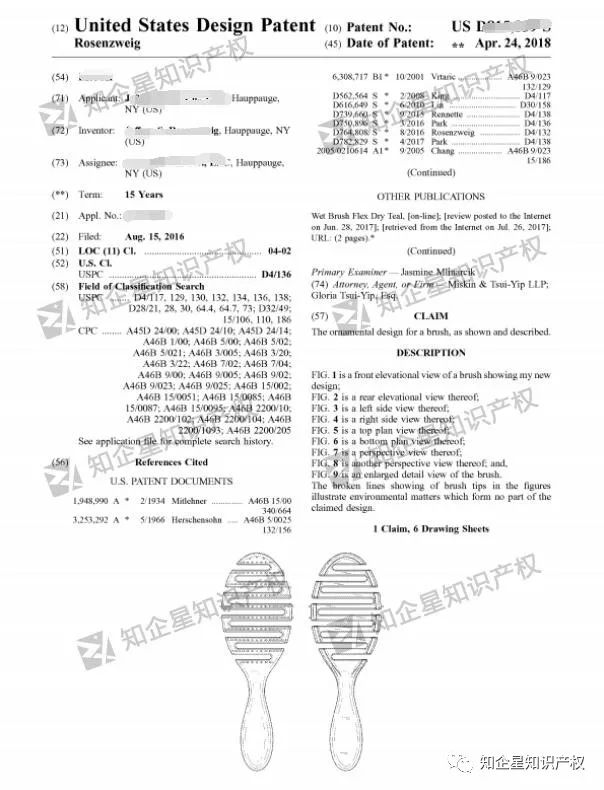 亚马逊理发梳侵权,亚马逊梳子专利