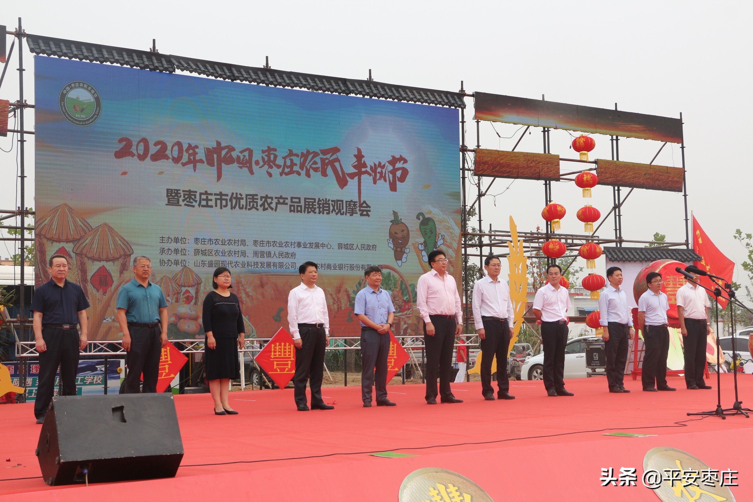 薛城:直播展销民俗汇,风调雨顺庆丰收