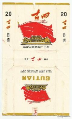 龙岩卷烟厂出产过的老牌香烟,龙岩烟厂有哪几种