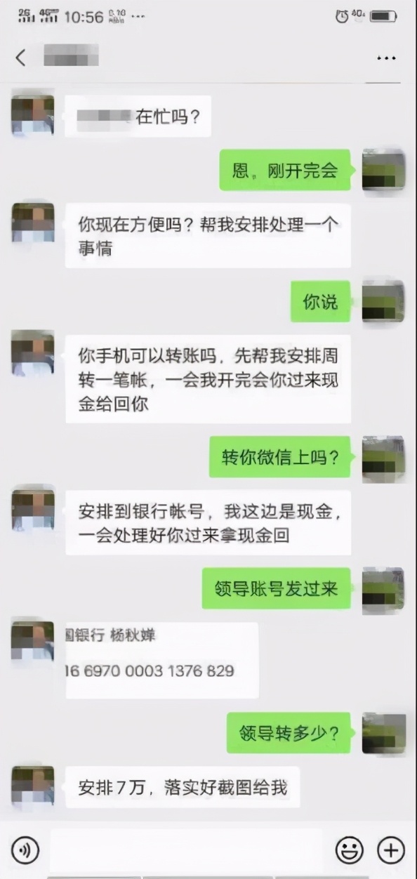 通讯录被窃取的几种办法,通讯录被窃取后注意事项