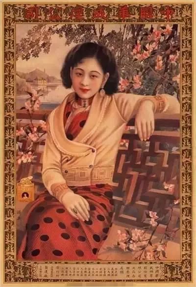 老照片宣传图,旧社会老照片图库