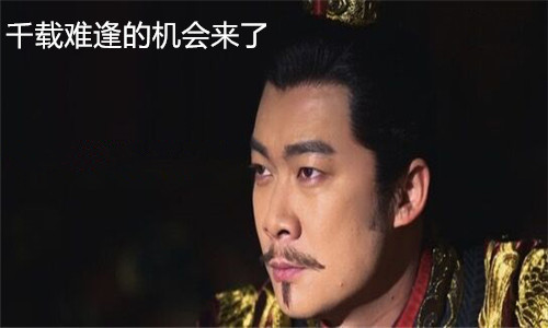 被忽视的致命隐患,怀王和楚怀王