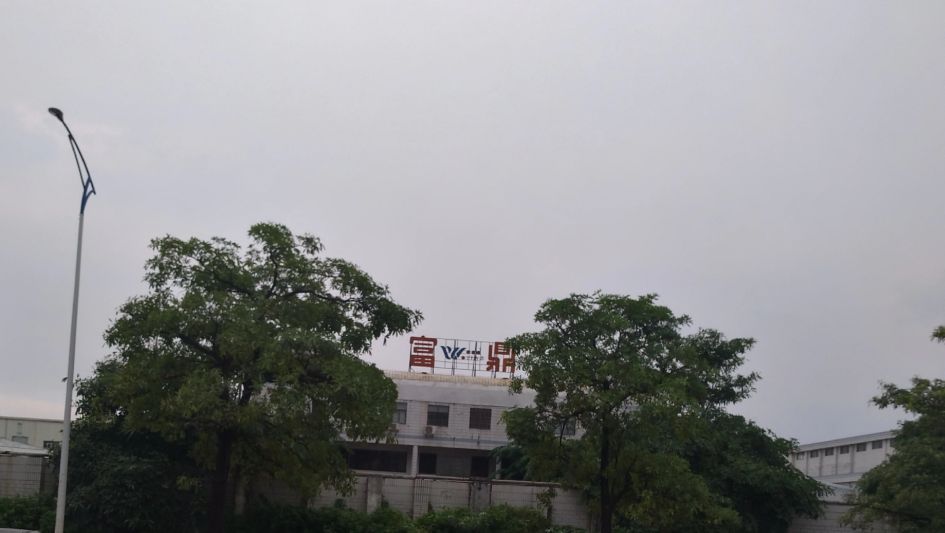 打工回忆录400字,东莞大岭山杨屋富鼎家私厂