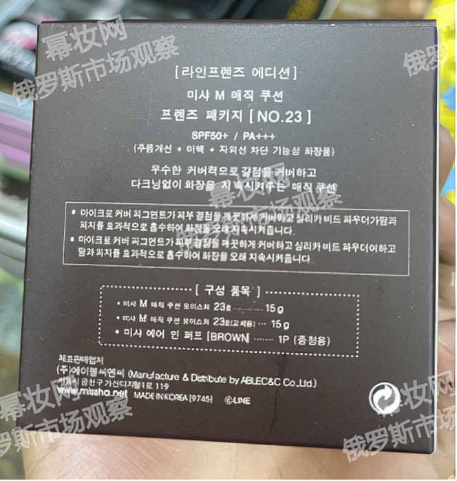 俄罗斯美妆产品推荐,俄罗斯美妆官网店铺推荐