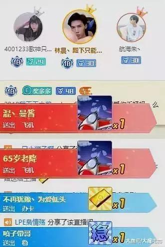 一露成名乔碧萝：她掀开了网红直播的最后一层遮羞布