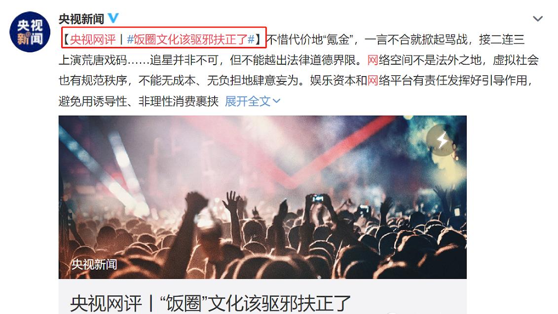 赵丽颖粉丝后援会简介,赵丽颖后援会是工作室成立的吗