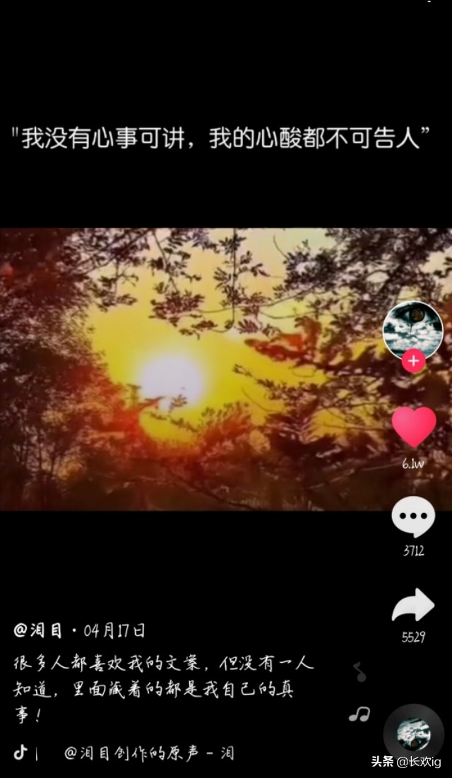 很丧的文案但很真实的文案,不被理解丧到极致的文案