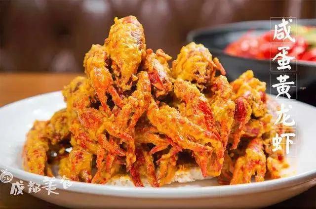 嗨翻夏季小龙虾,嗨翻味蕾龙虾盛宴