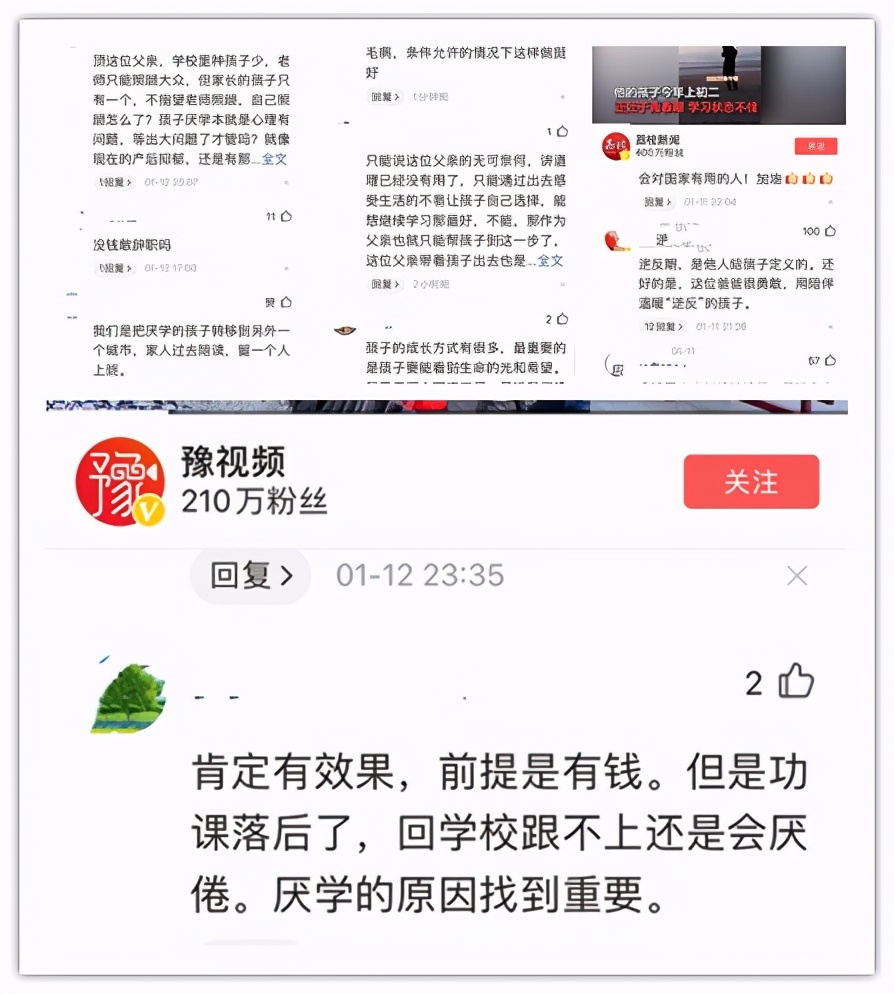 爸爸辞职陪厌学儿子自驾游中国,14岁少年辍学父亲辞职陪伴