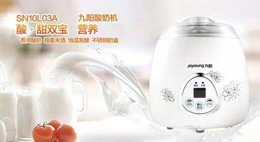 夏日必备解暑酸奶,解暑神器冷饮