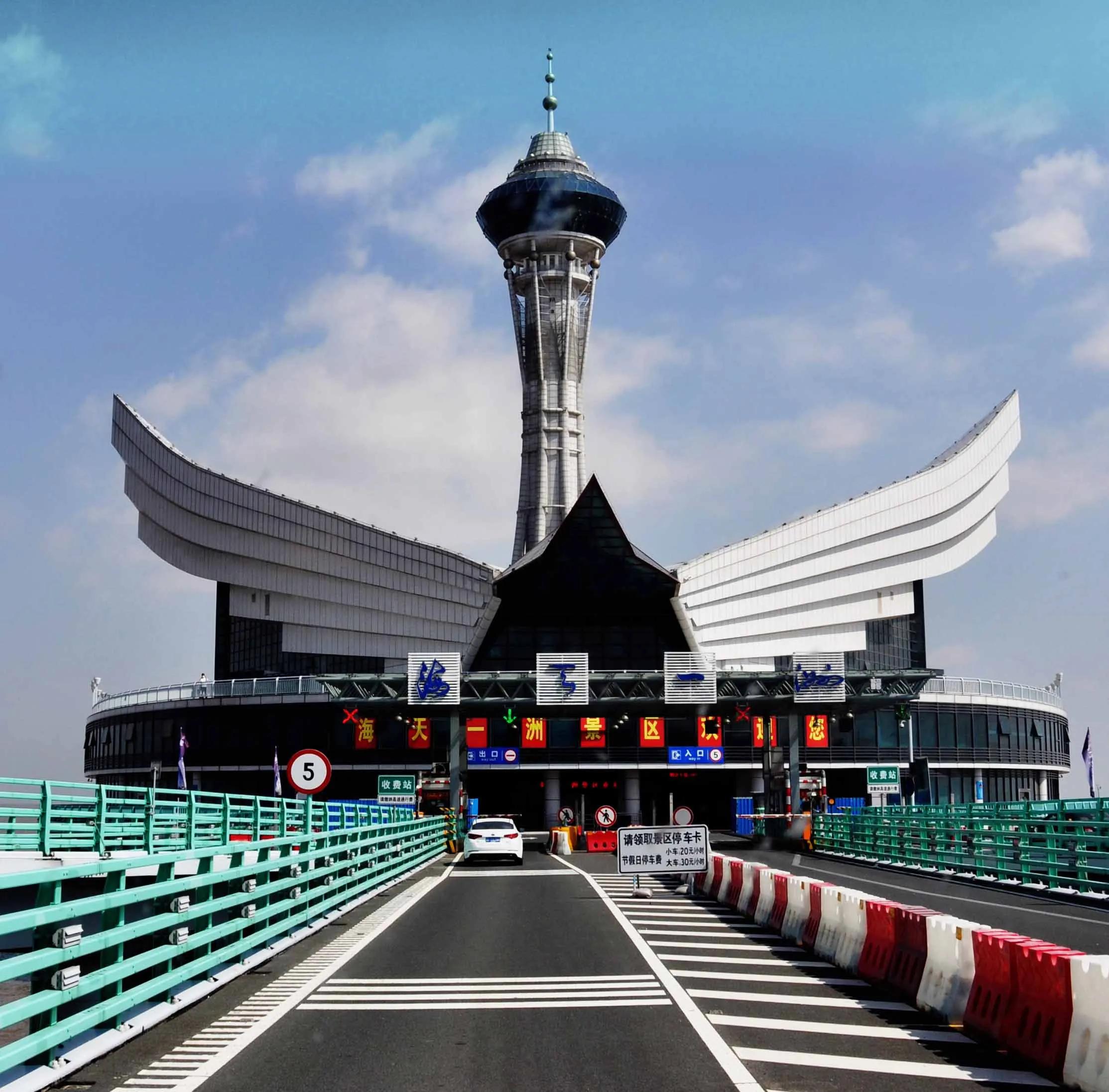 杭州湾大桥海天一洲观光平台,杭州湾跨海大桥海天一洲观景台